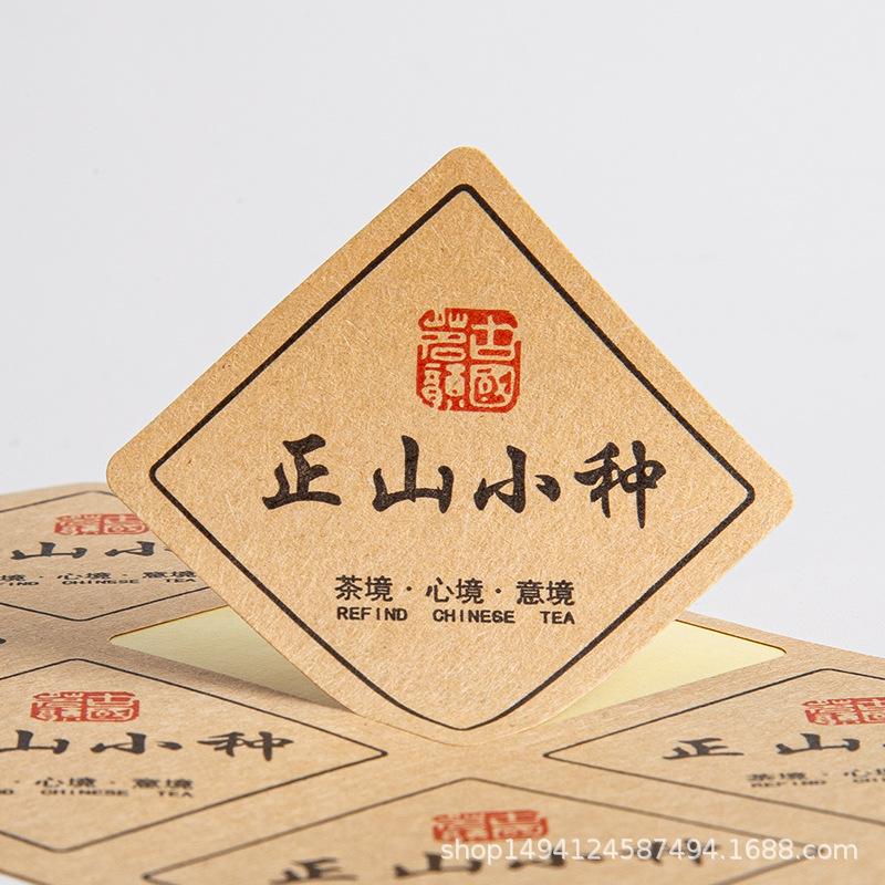 茶叶品牌注册要多久(注册一个茶叶商标需要多少钱) 第2张