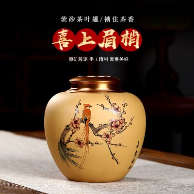 茶叶罐什么品牌好(中国十大茶叶罐品牌排行榜) 第1张