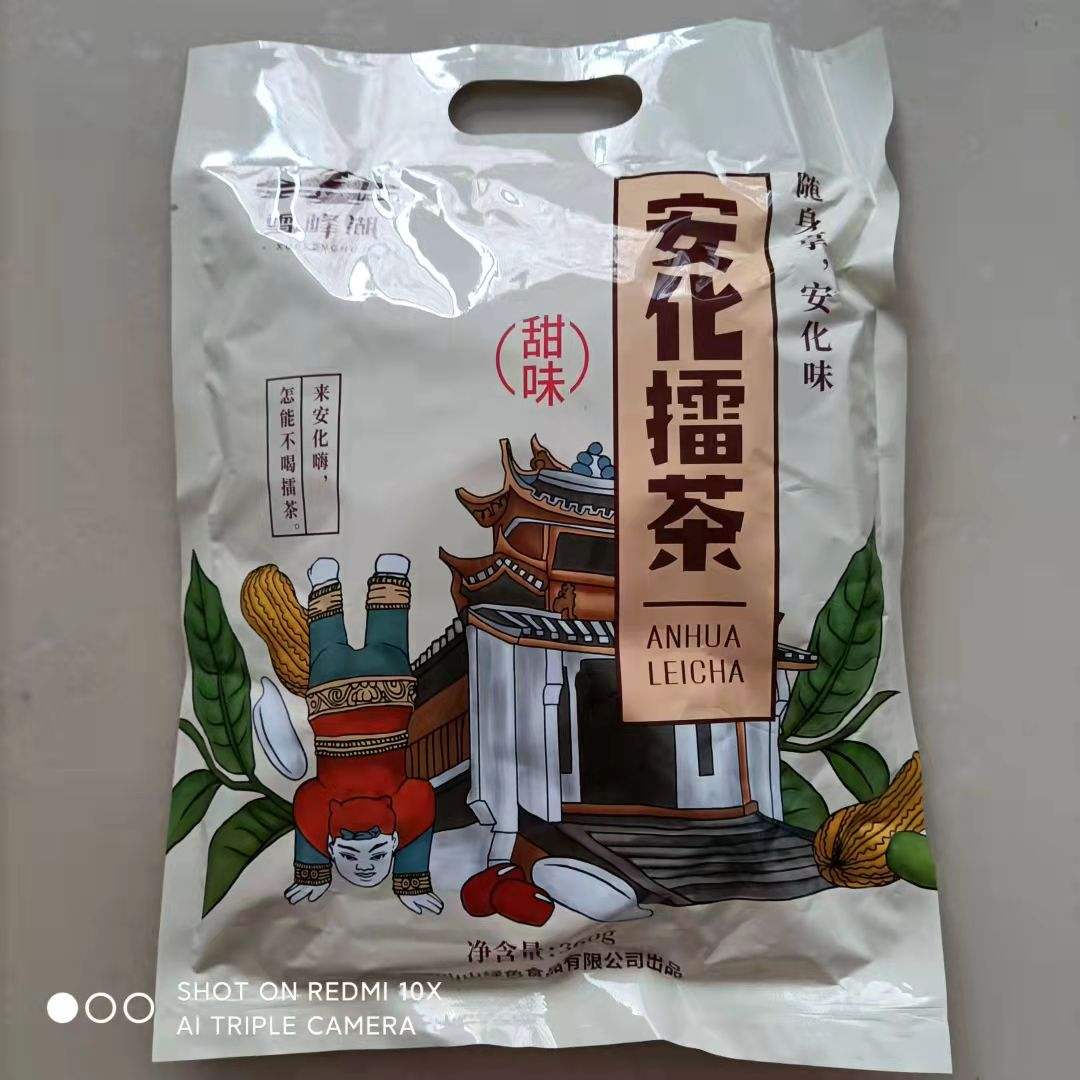 湖南擂茶文化内涵(湖南擂茶好喝吗) 第2张