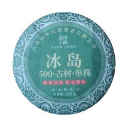 各地普洱茶叶品牌(普洱茶知名品牌茶叶) 第1张