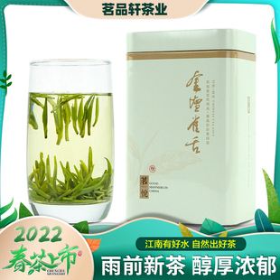 常州茶叶有哪些品牌(常州茶叶有哪些品牌好) 第1张