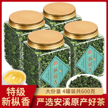 玉林铁观音茶叶品牌(铁观音厂家批发) 第2张