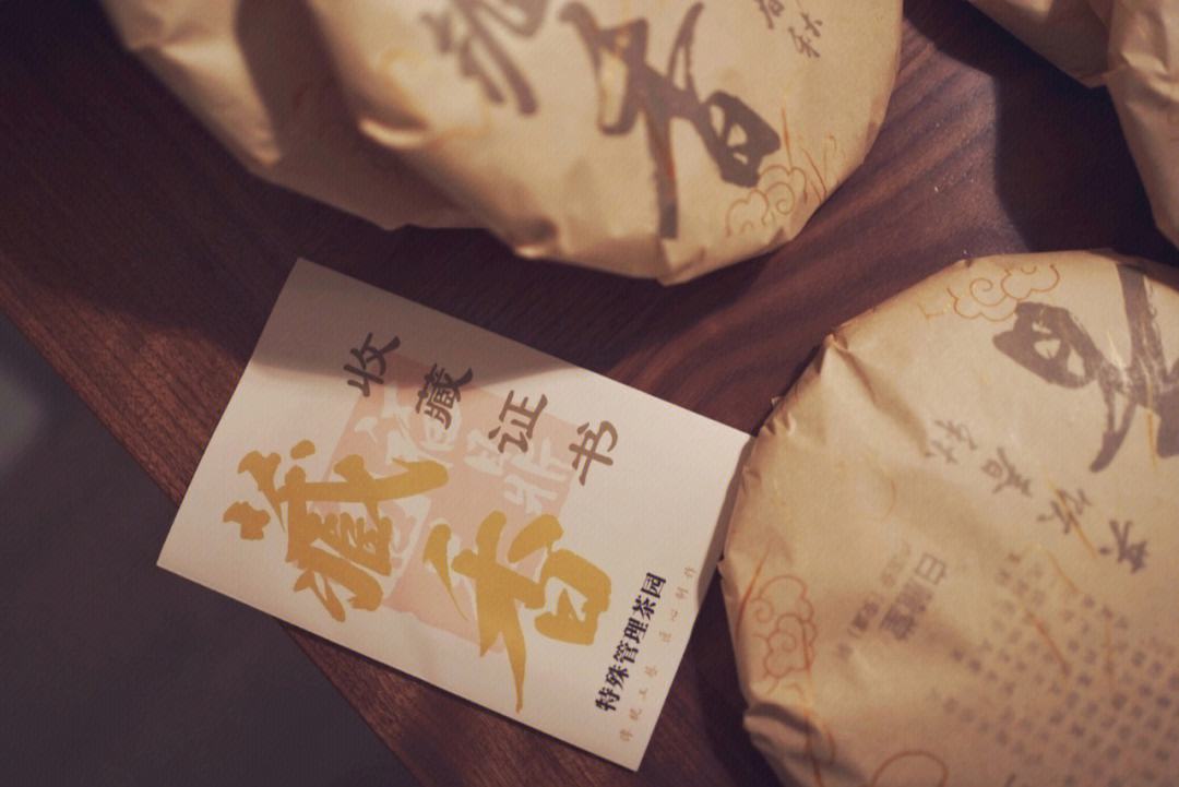 卢是什么茶叶品牌(卢是什么茶叶品牌名字) 第1张