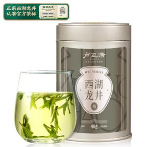 卢是什么茶叶品牌(卢是什么茶叶品牌名字) 第2张