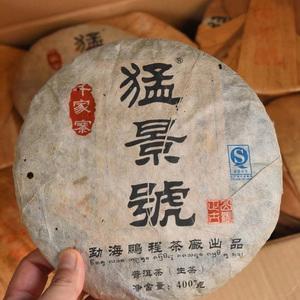 昆明茶叶品牌大全(昆明茶叶品牌大全及价格) 第1张