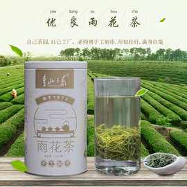 南京茶叶加盟批发茶叶品牌(南京口碑好的茶叶店) 第1张