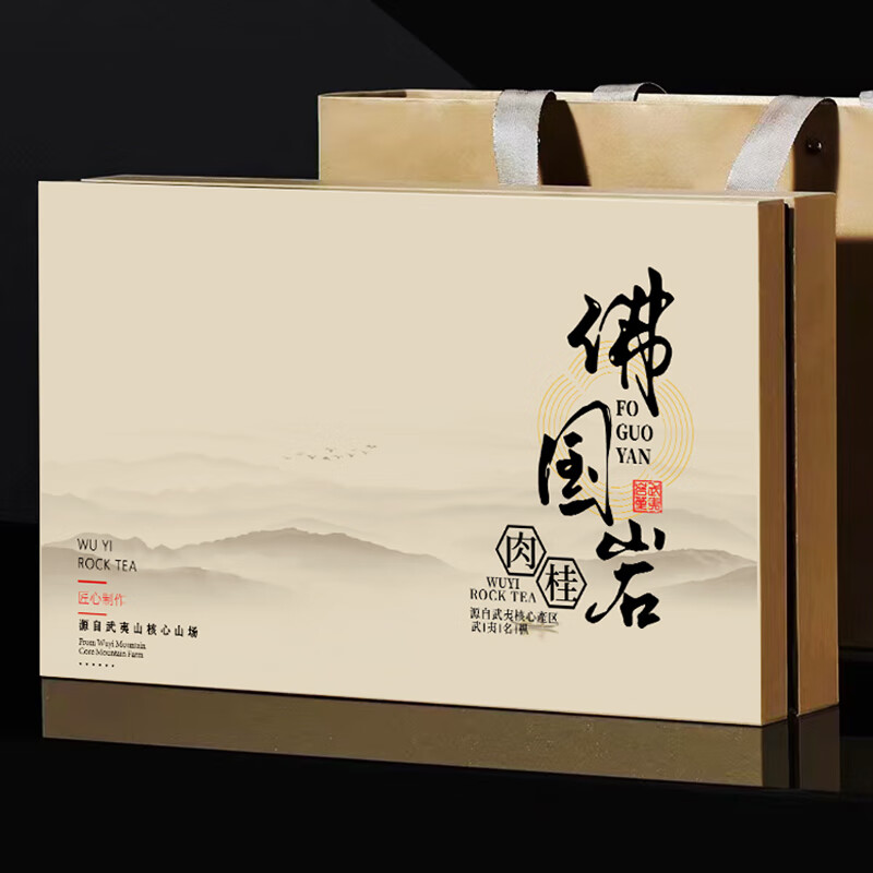 武夷山知名茶叶品牌(武夷山最好的品牌茶有哪些) 第2张