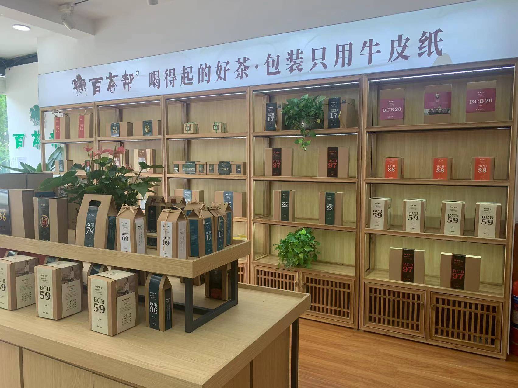 不同品牌茶叶店优势茶叶的简单介绍 第2张