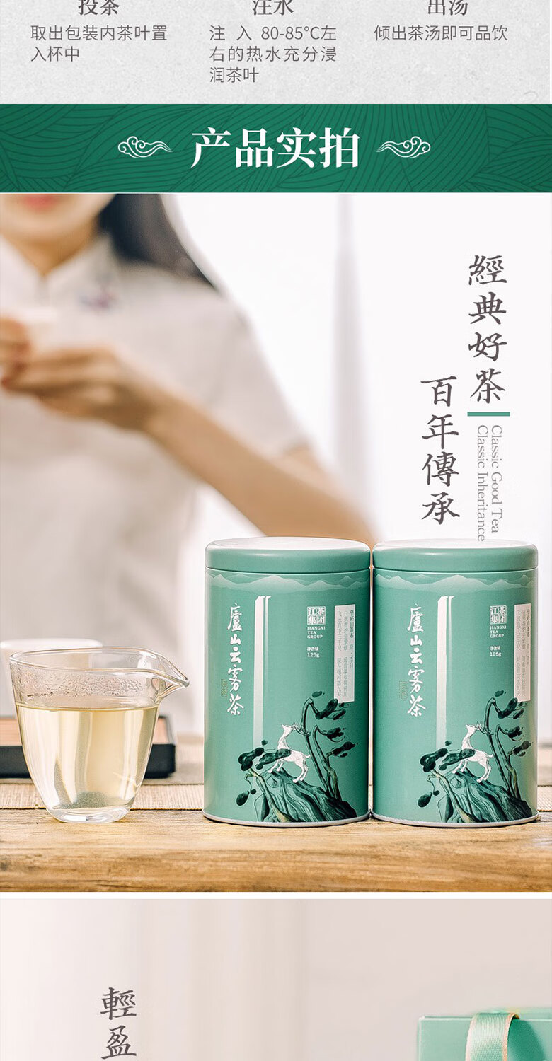 江西生产的品牌茶叶(江西茶叶品牌十大名茶) 第2张