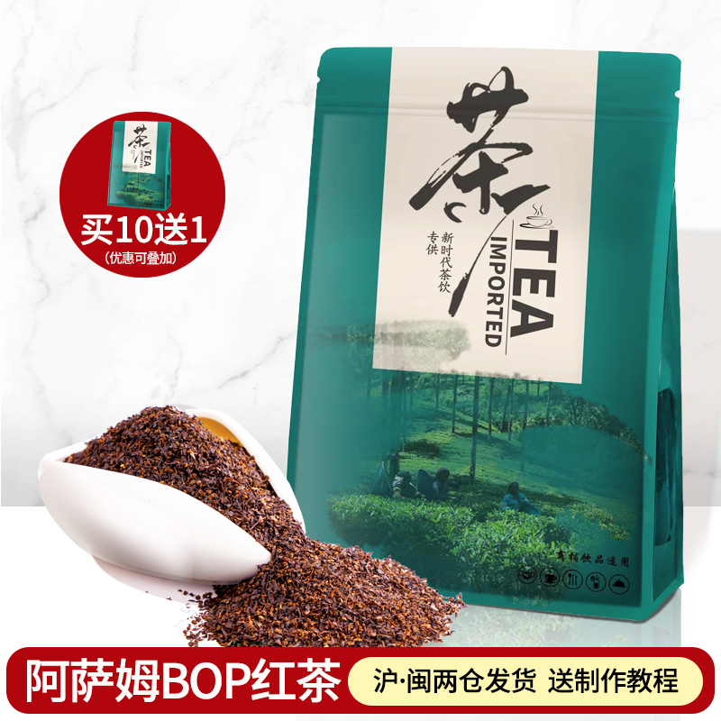 印度茶叶推荐品牌(印度茶叶品牌有哪些) 第1张