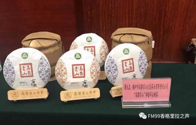 茶叶奖励品牌企业(打造茶叶品牌及销售方案的) 第1张